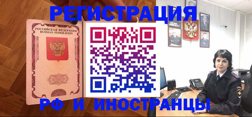 миграционный учет в Зеленодольске