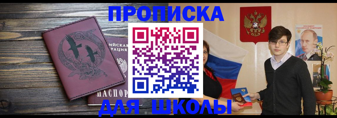 временная регистрация поиск в Зеленодольске